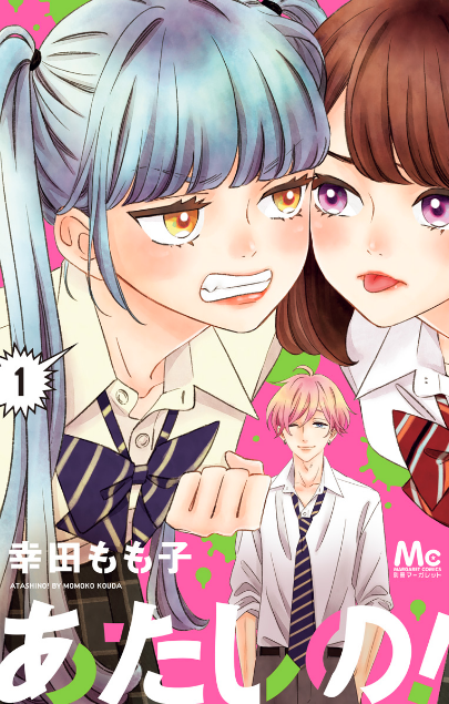 最終巻 ガラスの靴は割れてもはける２巻 感想 あらすじ Feel Comics Swing おとな女子マンガvip