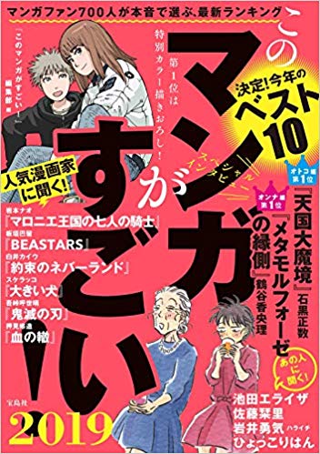 ファッショントレンド 新鮮なおとな 女子 マンガ Vip