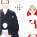 椿町ロンリープラネット14巻