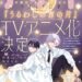 デザート67月号2025