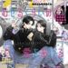 デザート12月号2025