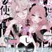 デザート8月号2026